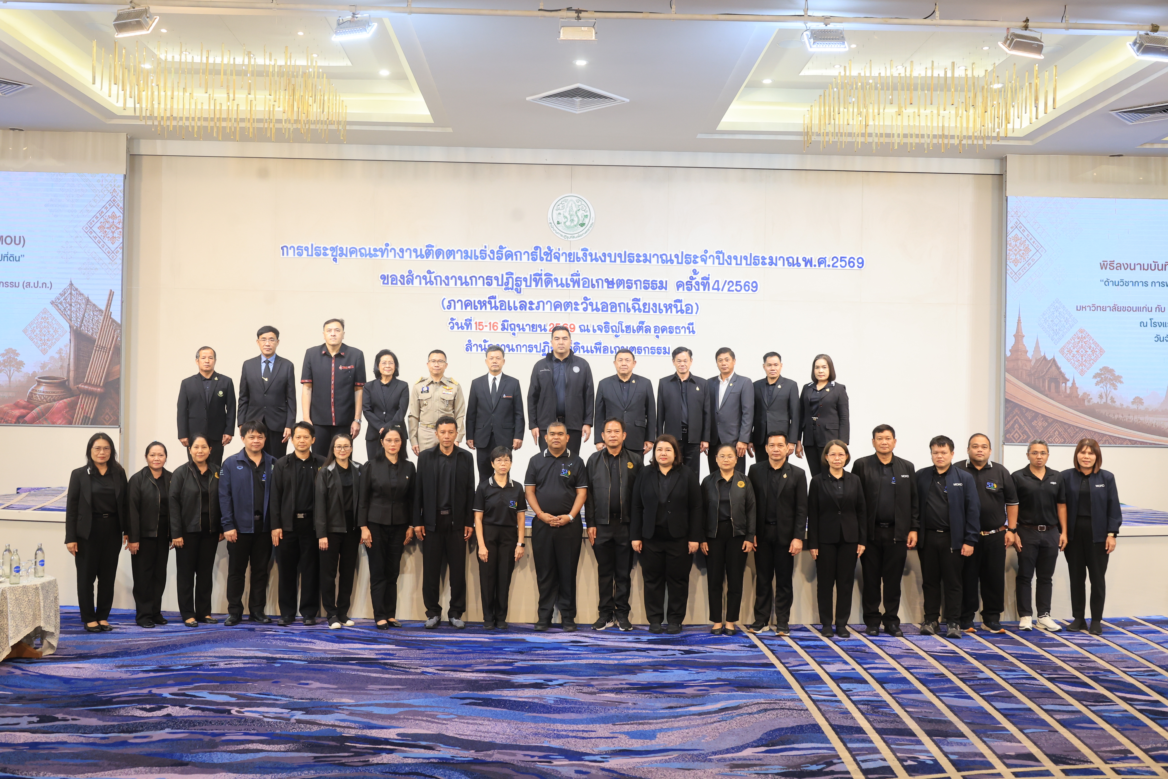 title - ส.ป.ก. เซ็น MOU มข. ด้านวิชาการและเทคโนโลยี หนุนสำรวจ ออกแบบด้านวิศวกรรม เสริมและพัฒนาโครงสร้างพื้นฐานในเขตปฏิรูปที่ดิน